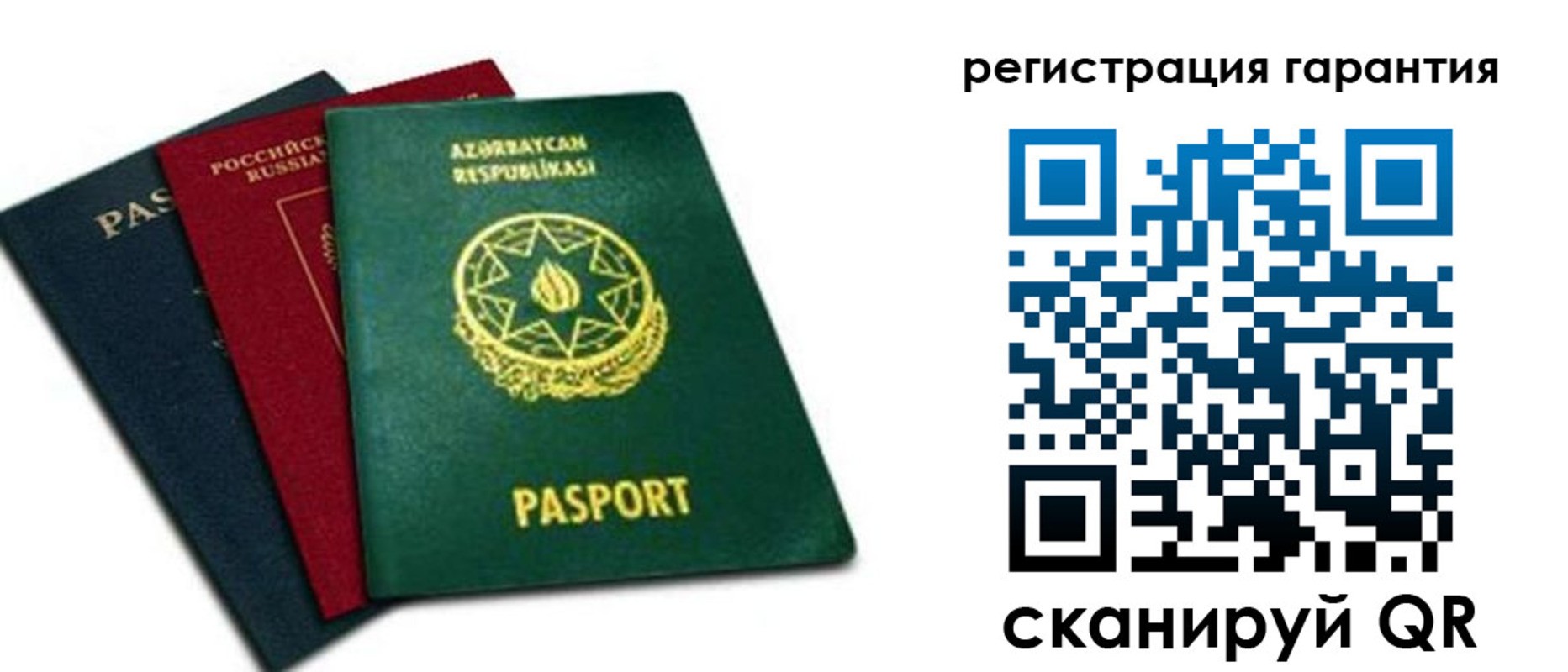 временная регистрация надежно в Михайловке