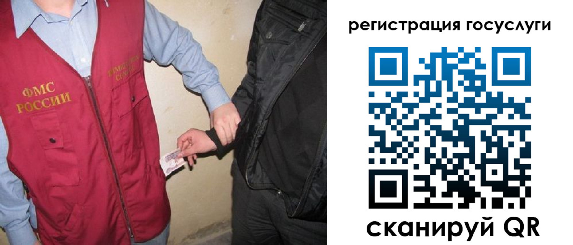 временная регистрация в квартире в Михайловке