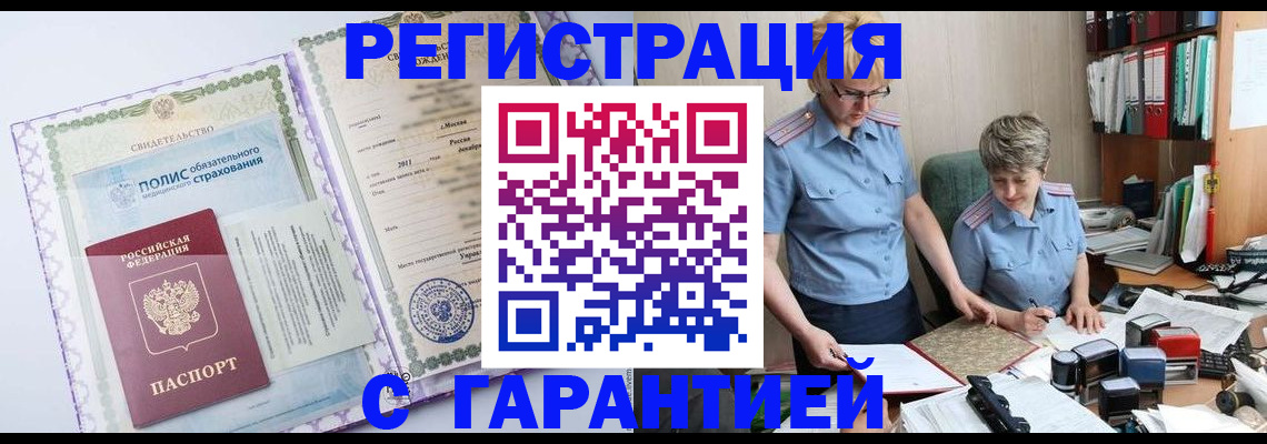 найти адрес прописки в Михайловке